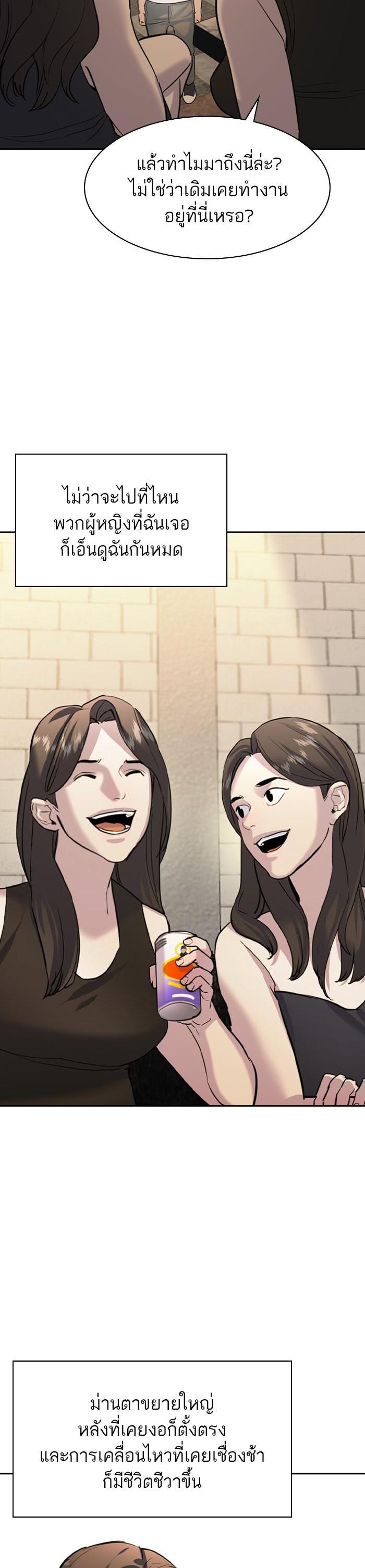 Manga-lc-com อ่านมังงะ อ่านการ์ตูน ออนไลน์ ฟรี The World Is Money and Power กลโกงโลกพนัน ตอนที่ 1 2 3 4 5 6 7 8 9 10 11 12 13 14 ฟรี ไม่มีโฆษณา Manga-lc - อ่าน มังงะ อ่าน การ์ตูน ออนไลน์ อ่านมังงะ ฟรี