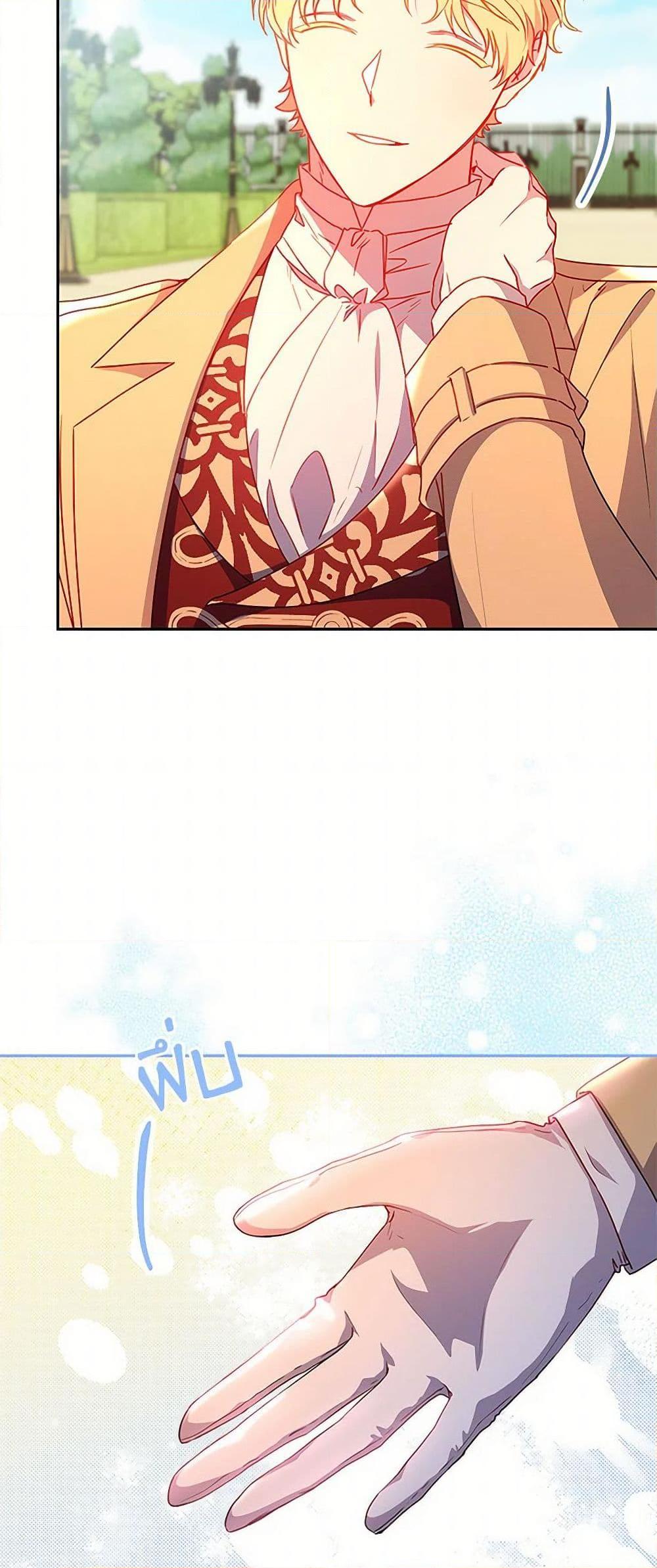 Manga-lc-com อ่านมังงะ อ่านการ์ตูน ออนไลน์ ฟรี Elena Evoy Observation Diary ตอนที่ 1 2 3 4 5 6 7 8 9 10 11 12 13 14 ฟรี ไม่มีโฆษณา Manga-lc - อ่าน มังงะ อ่าน การ์ตูน ออนไลน์ อ่านมังงะ ฟรี