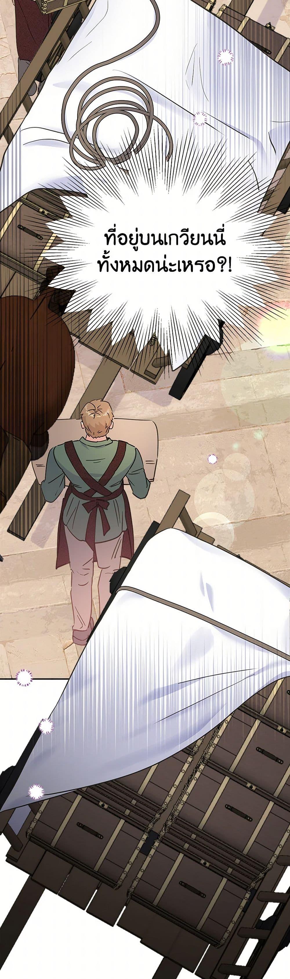 Manga-lc-com อ่านมังงะ อ่านการ์ตูน ออนไลน์ ฟรี Forget My Husband, I’ll Go Make Money ตอนที่ 1 2 3 4 5 6 7 8 9 10 11 12 13 14 ฟรี ไม่มีโฆษณา Manga-lc - อ่าน มังงะ อ่าน การ์ตูน ออนไลน์ อ่านมังงะ ฟรี