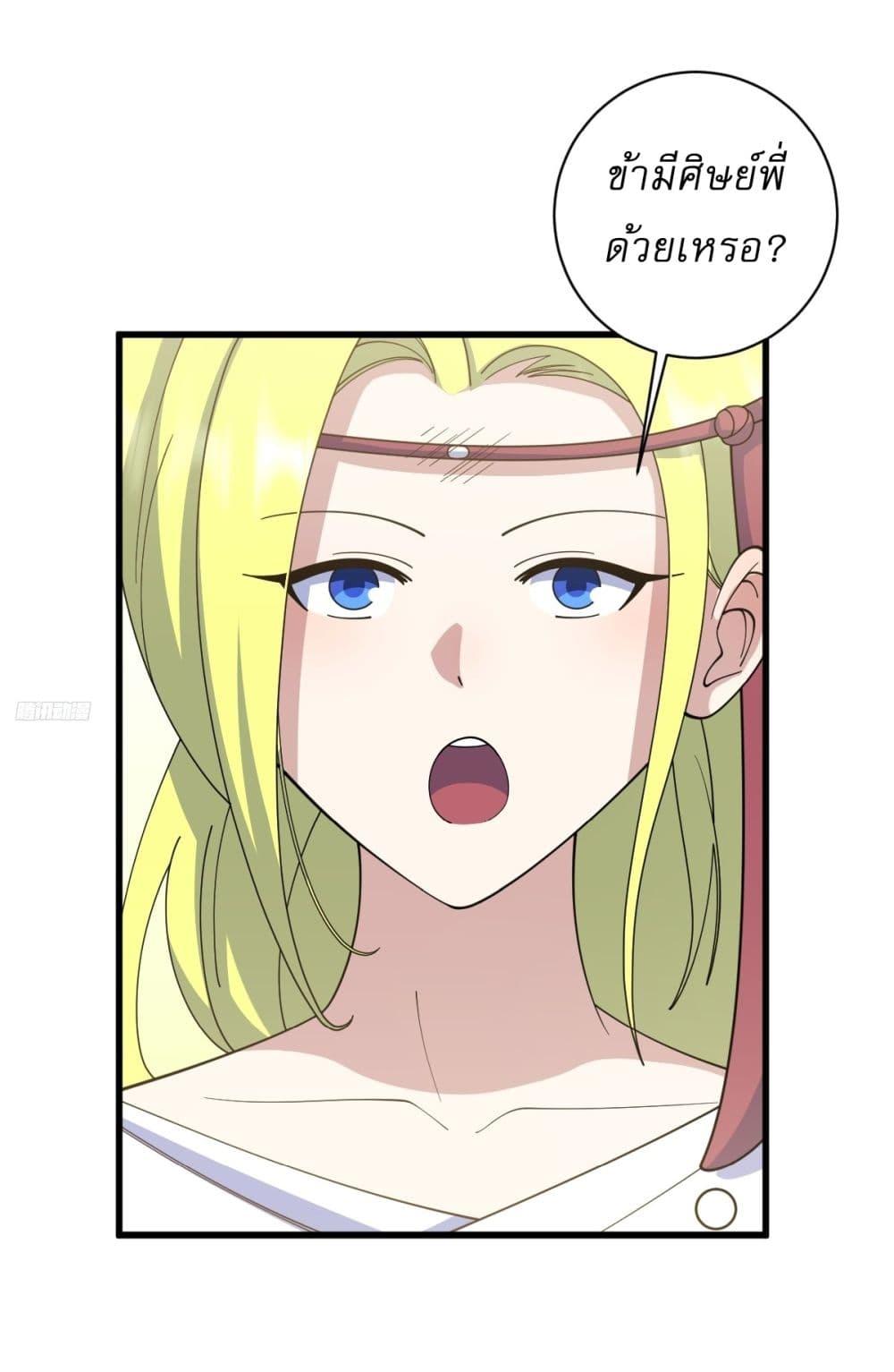 Manga-lc-com อ่านมังงะ อ่านการ์ตูน ออนไลน์ ฟรี Invincible After a Hundred Years of Seclusion ตอนที่ 1 2 3 4 5 6 7 8 9 10 11 12 13 14 ฟรี ไม่มีโฆษณา Manga-lc - อ่าน มังงะ อ่าน การ์ตูน ออนไลน์ อ่านมังงะ ฟรี