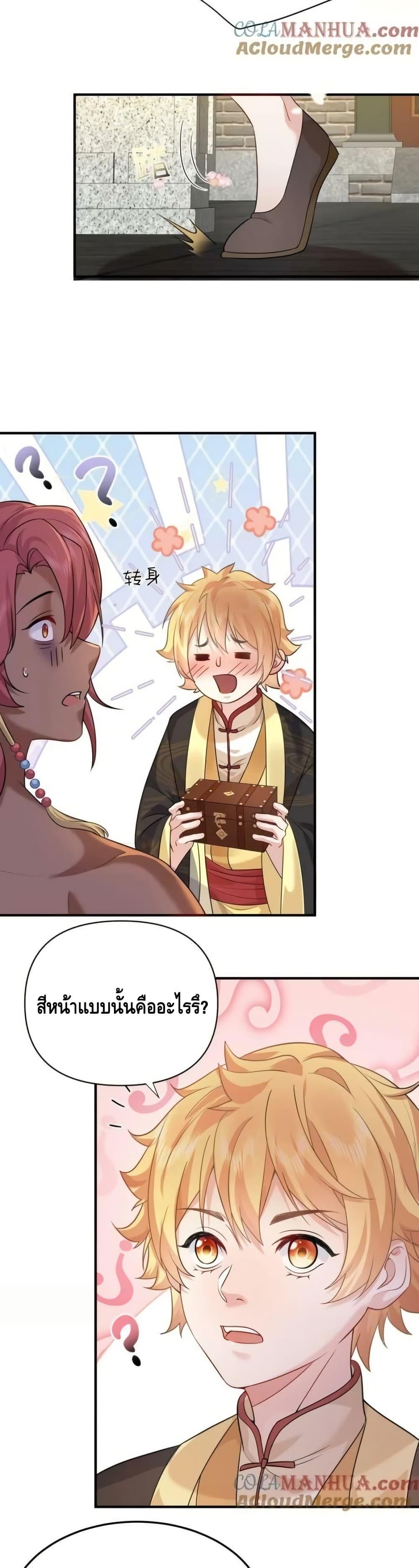 Manga-lc-com อ่านมังงะ อ่านการ์ตูน ออนไลน์ ฟรี AmIInvincible ตอนที่ 1 2 3 4 5 6 7 8 9 10 11 12 13 14 ฟรี ไม่มีโฆษณา Manga-lc - อ่าน มังงะ อ่าน การ์ตูน ออนไลน์ อ่านมังงะ ฟรี