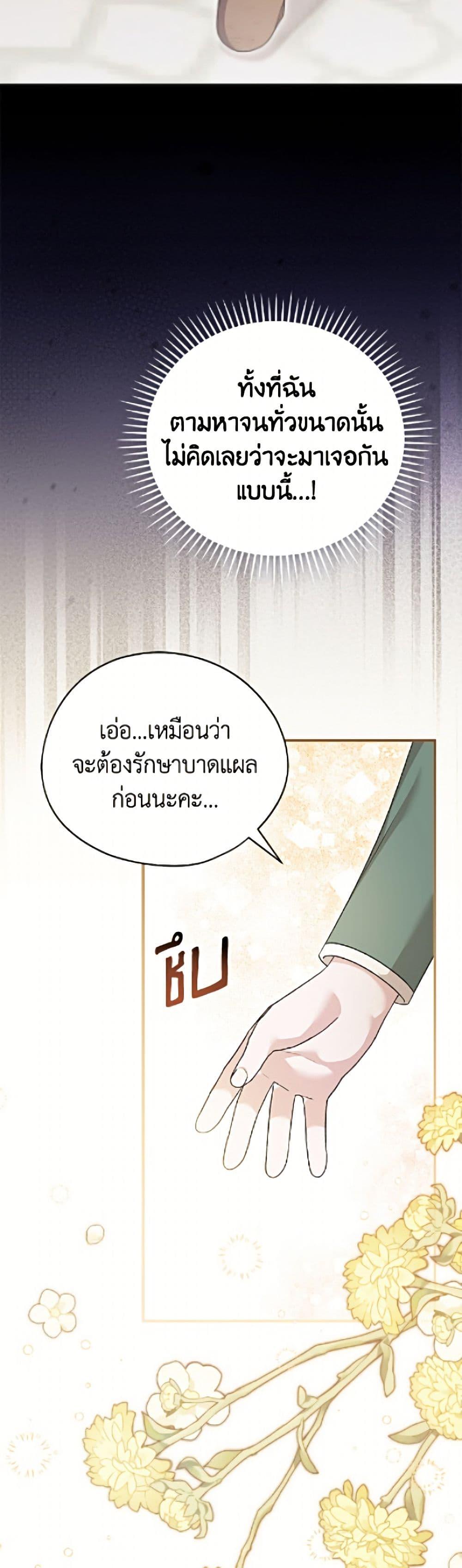 Manga-lc-com อ่านมังงะ อ่านการ์ตูน ออนไลน์ ฟรี I Was Just Having Fun With the Time Limit ตอนที่ 1 2 3 4 5 6 7 8 9 10 11 12 13 14 ฟรี ไม่มีโฆษณา Manga-lc - อ่าน มังงะ อ่าน การ์ตูน ออนไลน์ อ่านมังงะ ฟรี