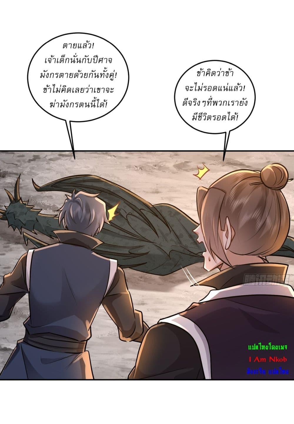 Manga-lc-com อ่านมังงะ อ่านการ์ตูน ออนไลน์ ฟรี As An Immortal, I Only Practice Forbidden Arts ตอนที่ 1 2 3 4 5 6 7 8 9 10 11 12 13 14 ฟรี ไม่มีโฆษณา Manga-lc - อ่าน มังงะ อ่าน การ์ตูน ออนไลน์ อ่านมังงะ ฟรี