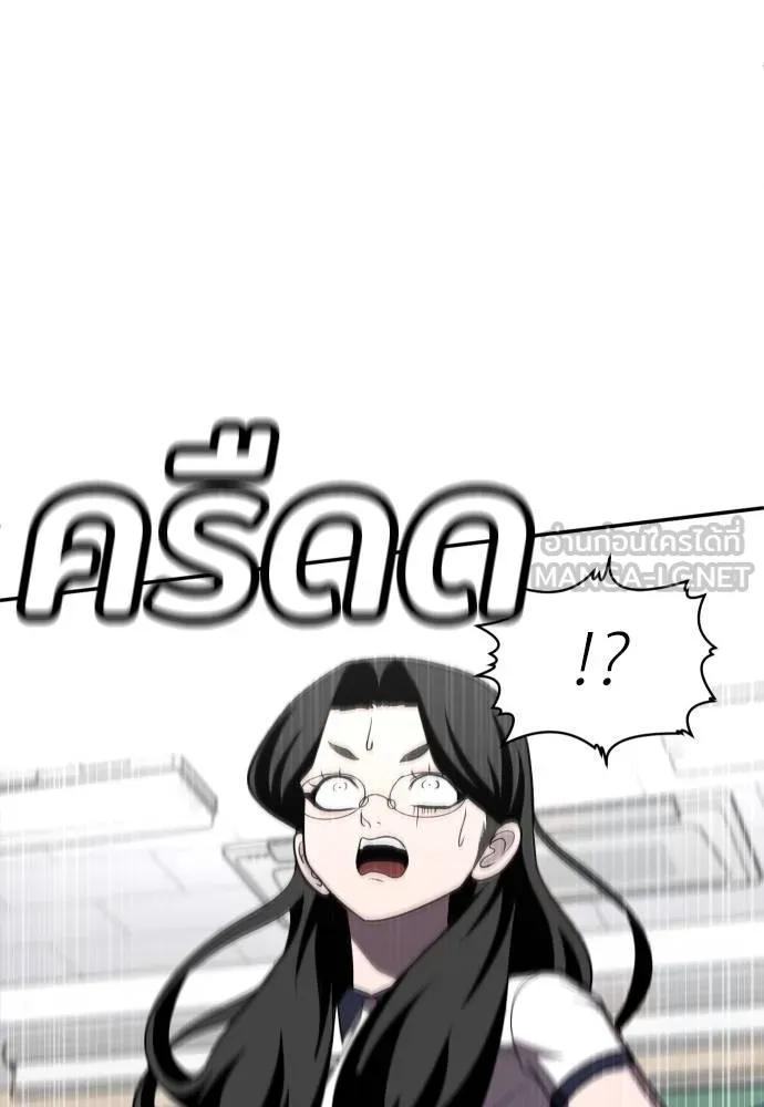 สนามเด็กล่า ตอนที่ 27 รูปที่ 129