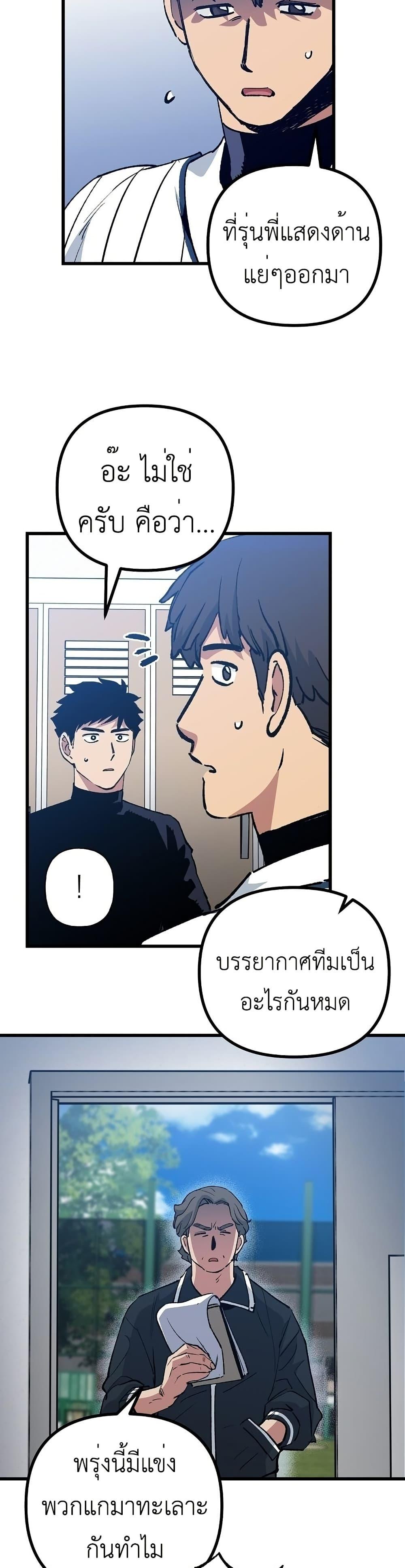 Manga-lc-com อ่านมังงะ อ่านการ์ตูน ออนไลน์ ฟรี Monster Genius Players Really Like Me ตอนที่ 1 2 3 4 5 6 7 8 9 10 11 12 13 14 ฟรี ไม่มีโฆษณา Manga-lc - อ่าน มังงะ อ่าน การ์ตูน ออนไลน์ อ่านมังงะ ฟรี