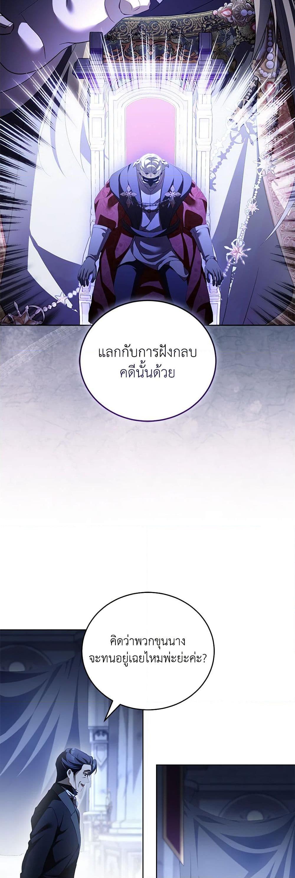 Manga-lc-com อ่านมังงะ อ่านการ์ตูน ออนไลน์ ฟรี Childcare Diary With The Villain ตอนที่ 1 2 3 4 5 6 7 8 9 10 11 12 13 14 ฟรี ไม่มีโฆษณา Manga-lc - อ่าน มังงะ อ่าน การ์ตูน ออนไลน์ อ่านมังงะ ฟรี