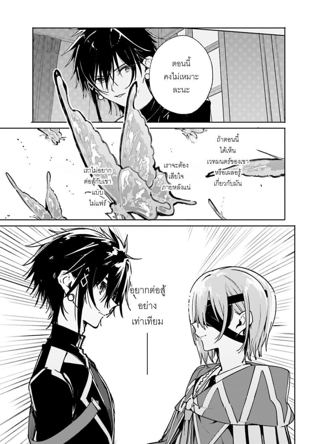 Manga-lc-com อ่านมังงะ อ่านการ์ตูน ออนไลน์ ฟรี Majutsushi Kunon wa Miete Iru ตอนที่ 1 2 3 4 5 6 7 8 9 10 11 12 13 14 ฟรี ไม่มีโฆษณา Manga-lc - อ่าน มังงะ อ่าน การ์ตูน ออนไลน์ อ่านมังงะ ฟรี