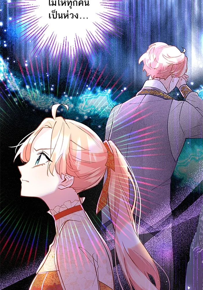 คุณหนูย้อนเวลามาเป็นอัศวิน ตอนที่ 34 รูปที่ 68