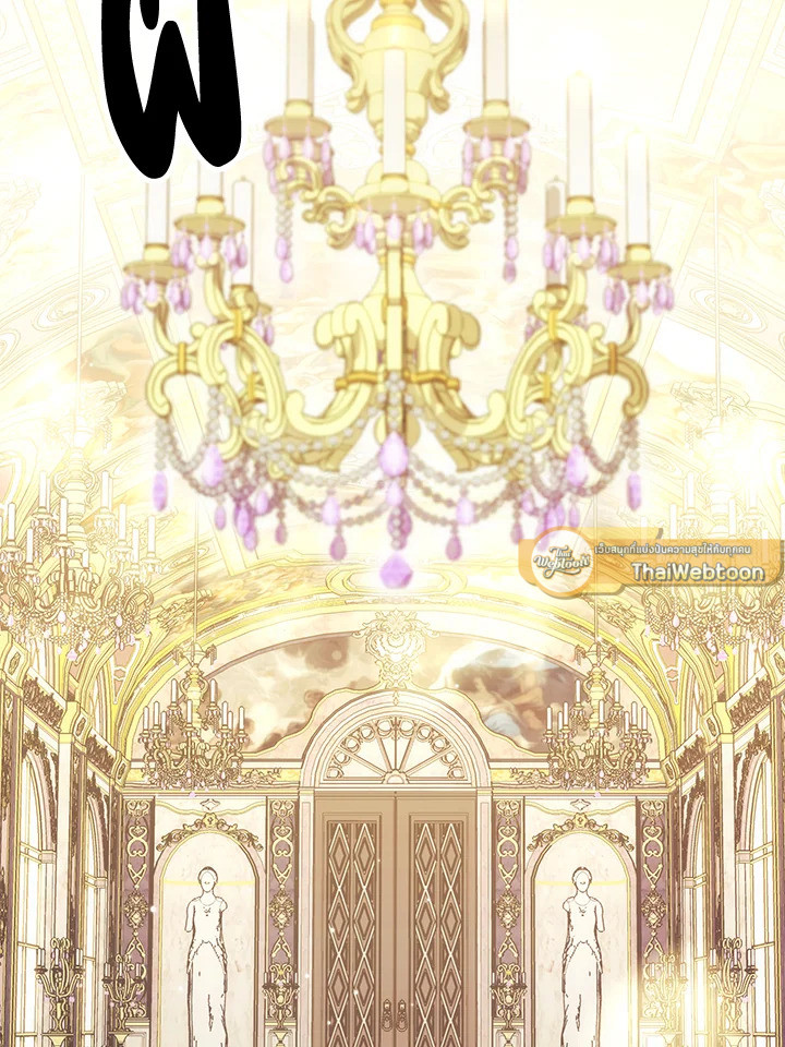 พลทหารโครงกระดูกผู้ม ตอนที่ 178 รูปที่ 166