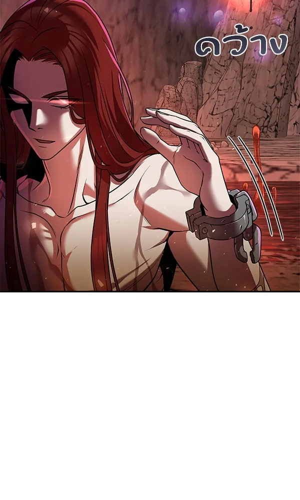 พอแล้วขันที อยากมีเจ้าโลก ตอนที่ 31 รูปที่ 119