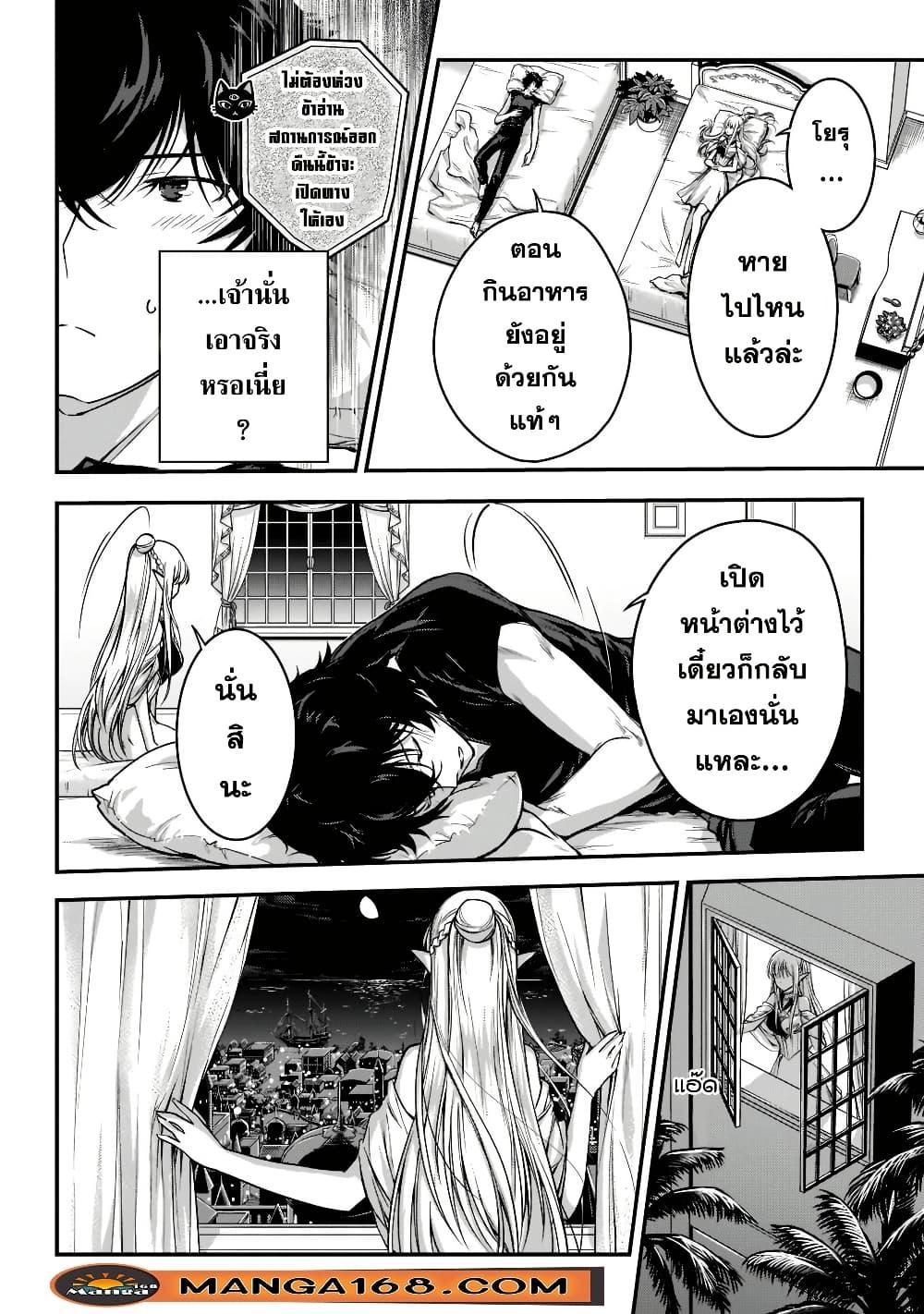 Manga-lc-com อ่านมังงะ อ่านการ์ตูน ออนไลน์ ฟรี Assassin de aru ore no Sutetasu ga Yuusha yori mo Akiraka ni Tsuyoi Nodaga ตอนที่ 1 2 3 4 5 6 7 8 9 10 11 12 13 14 ฟรี ไม่มีโฆษณา Manga-lc - อ่าน มังงะ อ่าน การ์ตูน ออนไลน์ อ่านมังงะ ฟรี