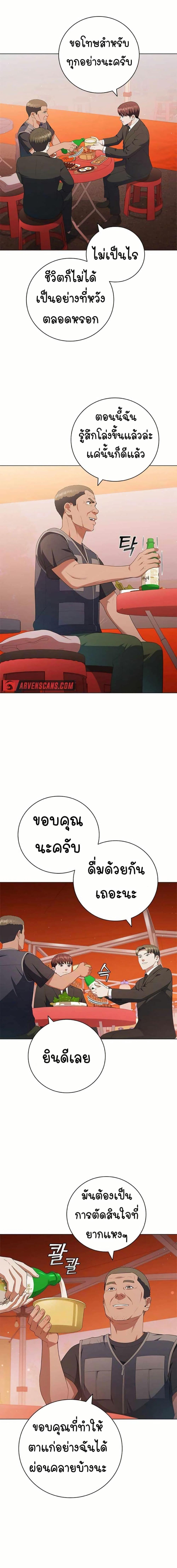 Manga-lc-com อ่านมังงะ อ่านการ์ตูน ออนไลน์ ฟรี I CAN DO IT!! ตอนที่ 1 2 3 4 5 6 7 8 9 10 11 12 13 14 ฟรี ไม่มีโฆษณา Manga-lc - อ่าน มังงะ อ่าน การ์ตูน ออนไลน์ อ่านมังงะ ฟรี