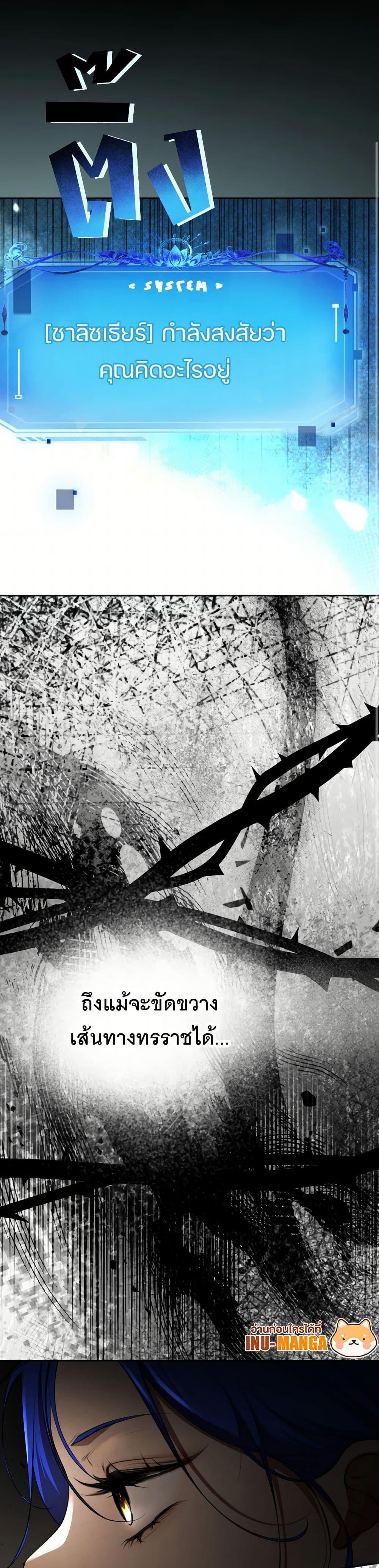 Manga-lc-com อ่านมังงะ อ่านการ์ตูน ออนไลน์ ฟรี The Tyrant’s Horse ตอนที่ 1 2 3 4 5 6 7 8 9 10 11 12 13 14 ฟรี ไม่มีโฆษณา Manga-lc - อ่าน มังงะ อ่าน การ์ตูน ออนไลน์ อ่านมังงะ ฟรี