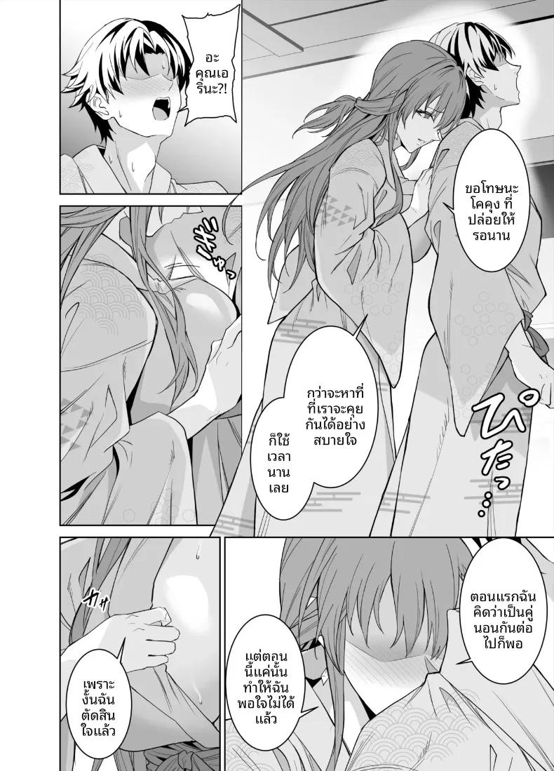 Doujin-Lc- อ่าน โดจิน มังฮวา เกาหลี ญี่ปุ่น จีน แปลไทย สัญญาทางเพศกับแม่ของเเฟนสาว (Endo Yoshiki) ตอนที่ 1 2 3 4 5 6 7 8 9 10 11 12 13 14 ฟรี ไม่มีโฆษณา อ่าน โดจิน Manhwa เกาหลี ญี่ปุ่น จีน เรามีครบ คัดมาให้เน้นๆ โดจิน 18+ รับประกันความฟินโดย  Doujin Lc