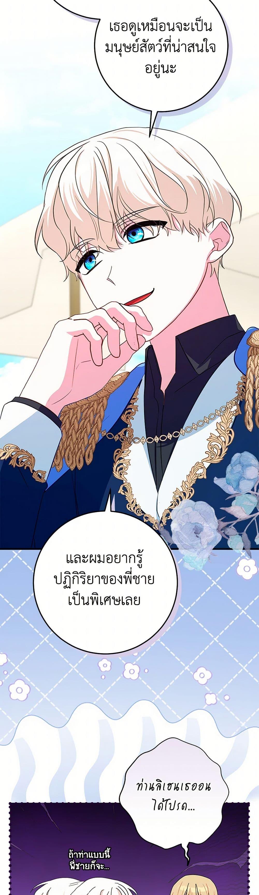 Manga-lc-com อ่านมังงะ อ่านการ์ตูน ออนไลน์ ฟรี Lady Blue Bird of the White Lion Family ตอนที่ 1 2 3 4 5 6 7 8 9 10 11 12 13 14 ฟรี ไม่มีโฆษณา Manga-lc - อ่าน มังงะ อ่าน การ์ตูน ออนไลน์ อ่านมังงะ ฟรี