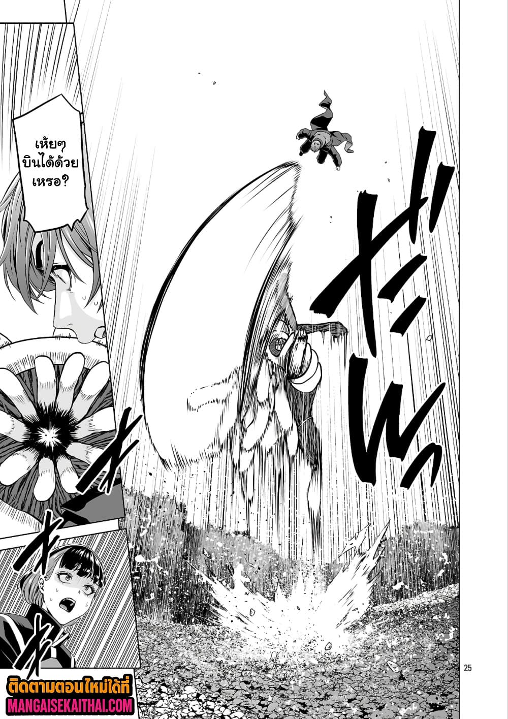 Manga-lc-com อ่านมังงะ อ่านการ์ตูน ออนไลน์ ฟรี Isekai H Eiyuuden ~Bishoujo Senshi-tachi wa Saikyou Gunshi n ตอนที่ 1 2 3 4 5 6 7 8 9 10 11 12 13 14 ฟรี ไม่มีโฆษณา Manga-lc - อ่าน มังงะ อ่าน การ์ตูน ออนไลน์ อ่านมังงะ ฟรี