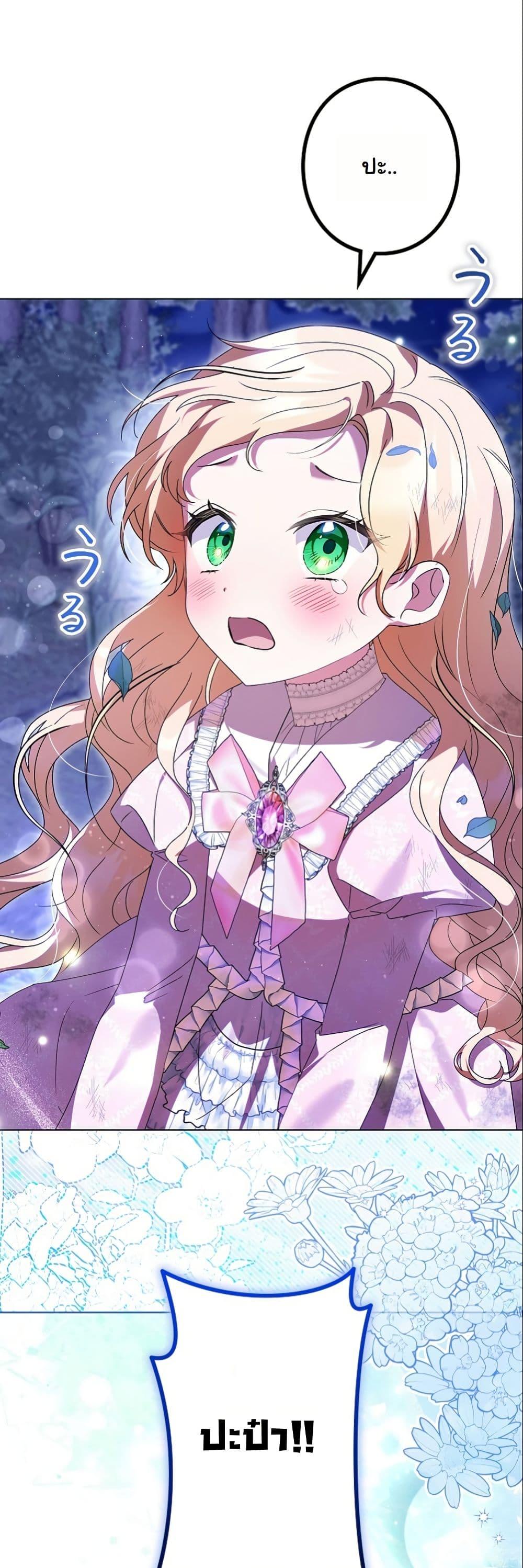 Manga-lc-com อ่านมังงะ อ่านการ์ตูน ออนไลน์ ฟรี I Became a Human’s Daughter ตอนที่ 1 2 3 4 5 6 7 8 9 10 11 12 13 14 ฟรี ไม่มีโฆษณา Manga-lc - อ่าน มังงะ อ่าน การ์ตูน ออนไลน์ อ่านมังงะ ฟรี