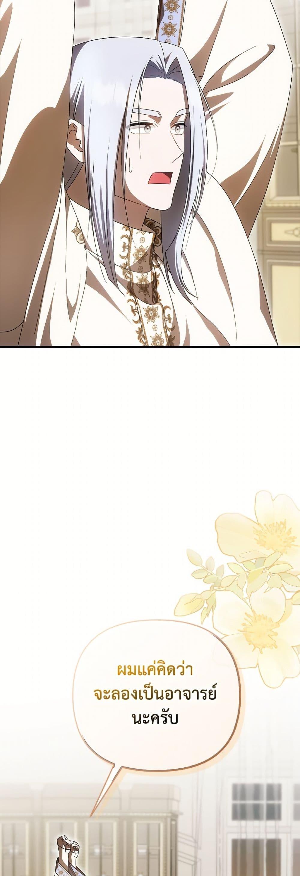 Manga-lc-com อ่านมังงะ อ่านการ์ตูน ออนไลน์ ฟรี It’s My First Time Being Loved ตอนที่ 1 2 3 4 5 6 7 8 9 10 11 12 13 14 ฟรี ไม่มีโฆษณา Manga-lc - อ่าน มังงะ อ่าน การ์ตูน ออนไลน์ อ่านมังงะ ฟรี