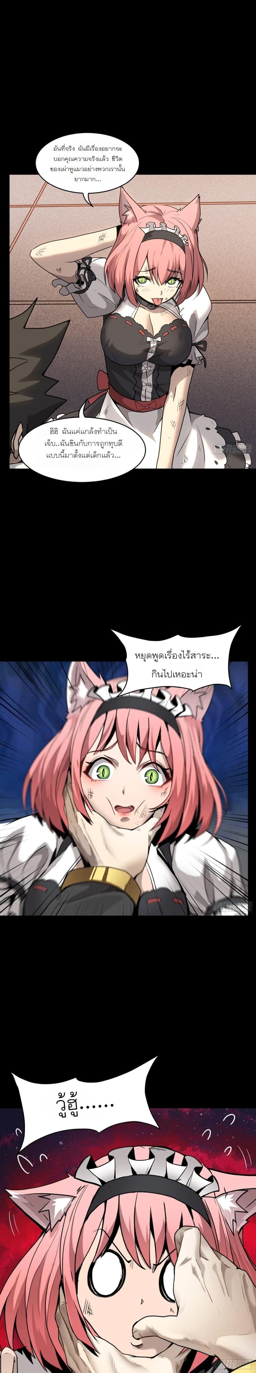 Manga-lc-com อ่านมังงะ อ่านการ์ตูน ออนไลน์ ฟรี Legend of Star General ตอนที่ 1 2 3 4 5 6 7 8 9 10 11 12 13 14 ฟรี ไม่มีโฆษณา Manga-lc - อ่าน มังงะ อ่าน การ์ตูน ออนไลน์ อ่านมังงะ ฟรี