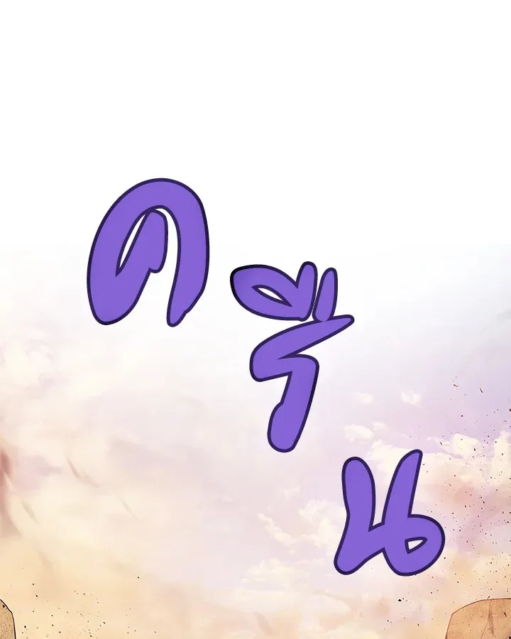 Overpowered Sword ตอนที่ ตอนที่ 131 รูปที่ 15