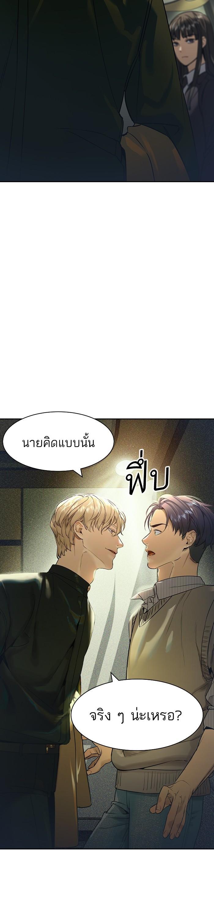 Manga-lc-com อ่านมังงะ อ่านการ์ตูน ออนไลน์ ฟรี The World Is Money and Power กลโกงโลกพนัน ตอนที่ 1 2 3 4 5 6 7 8 9 10 11 12 13 14 ฟรี ไม่มีโฆษณา Manga-lc - อ่าน มังงะ อ่าน การ์ตูน ออนไลน์ อ่านมังงะ ฟรี