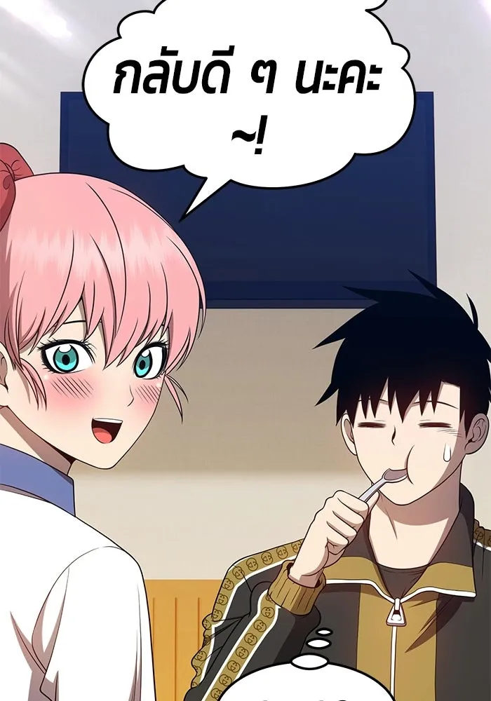 +99 ท่อนไม้พร้อมบวก ตอนที่ 22 รูปที่ 254