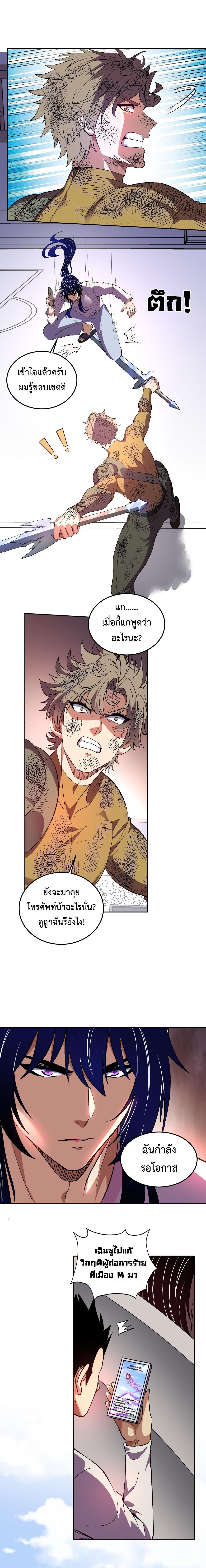 Manga-lc-com อ่านมังงะ อ่านการ์ตูน ออนไลน์ ฟรี Demon God of Apocalyptic Behemoth ตอนที่ 1 2 3 4 5 6 7 8 9 10 11 12 13 14 ฟรี ไม่มีโฆษณา Manga-lc - อ่าน มังงะ อ่าน การ์ตูน ออนไลน์ อ่านมังงะ ฟรี