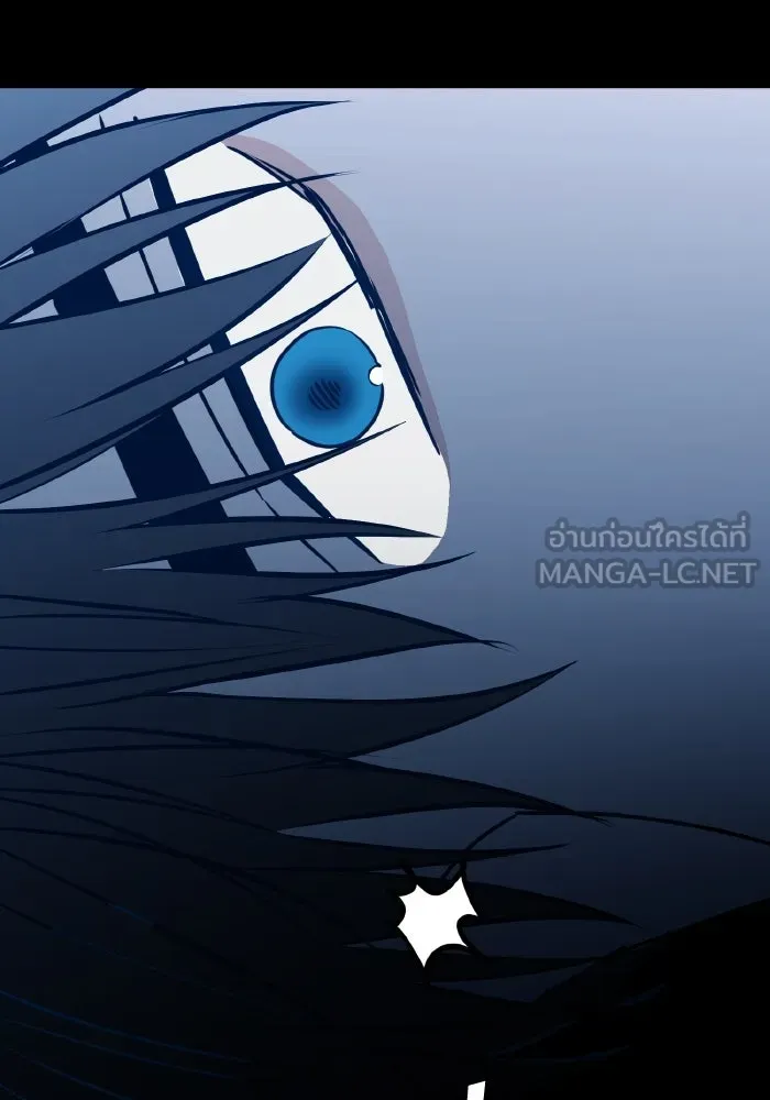 รักนี้ไม่มีรีไซเคิล ตอนที่ 112 รูปที่ 138