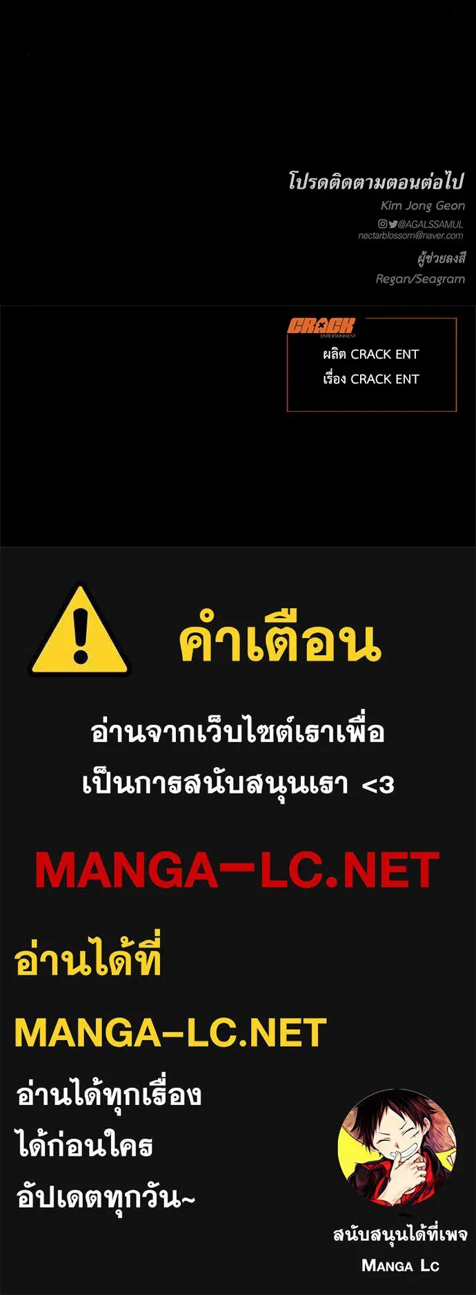 ปรารถนารักอันงดงาม ตอนที่ 84 รูปที่ 98