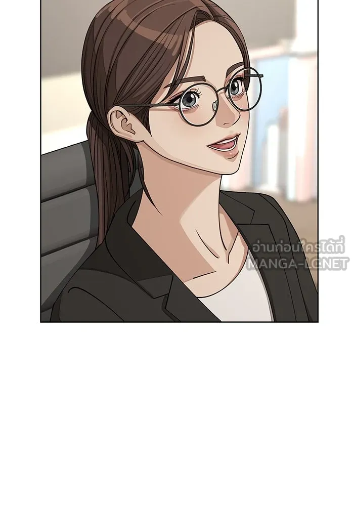 ความรักของอิซอบ ตอนที่ 16 รูปที่ 45