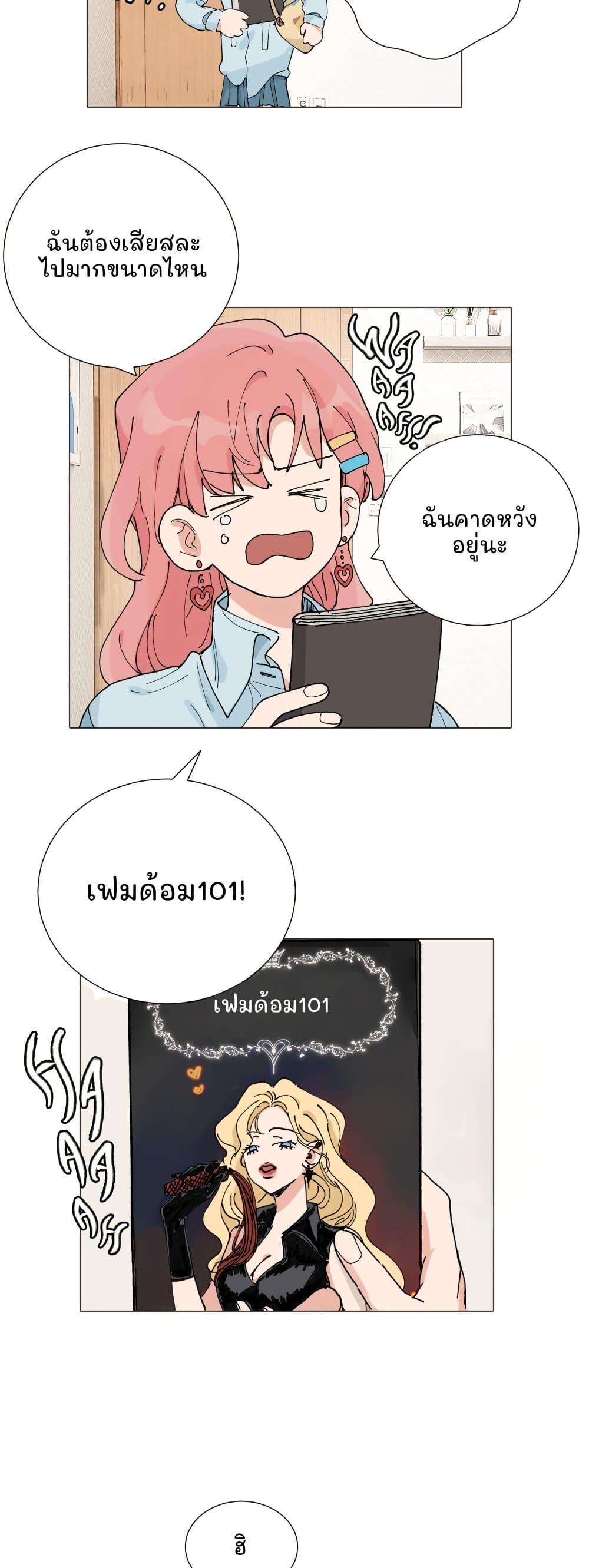 Manga-lc-com อ่านมังงะ อ่านการ์ตูน ออนไลน์ ฟรี That Time I Was Blackmailed By the Class’s Green Tea Bitch ตอนที่ 1 2 3 4 5 6 7 8 9 10 11 12 13 14 ฟรี ไม่มีโฆษณา Manga-lc - อ่าน มังงะ อ่าน การ์ตูน ออนไลน์ อ่านมังงะ ฟรี