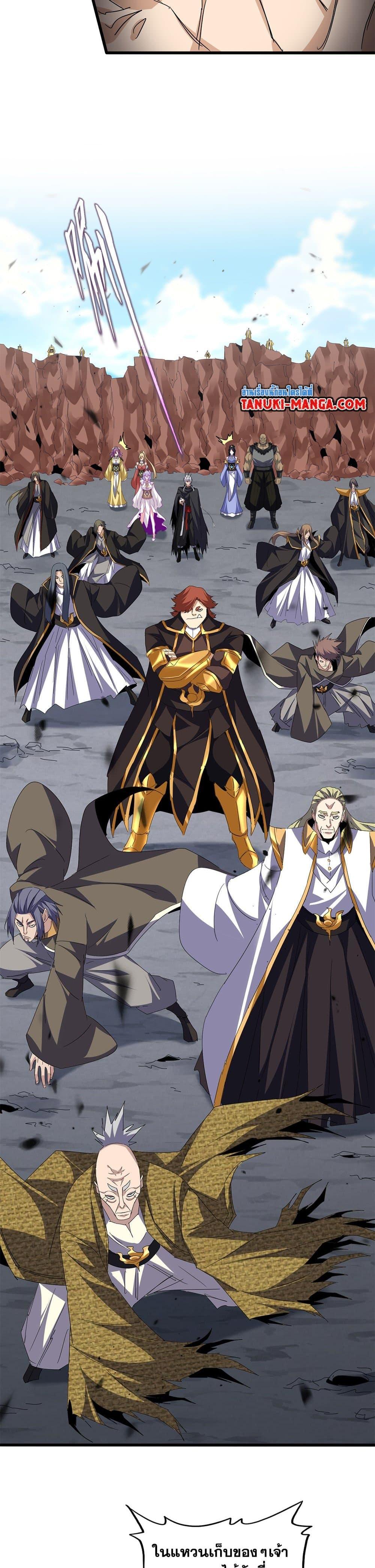 Manga-lc-com อ่านมังงะ อ่านการ์ตูน ออนไลน์ ฟรี Magic Emperor ตอนที่ 1 2 3 4 5 6 7 8 9 10 11 12 13 14 ฟรี ไม่มีโฆษณา Manga-lc - อ่าน มังงะ อ่าน การ์ตูน ออนไลน์ อ่านมังงะ ฟรี