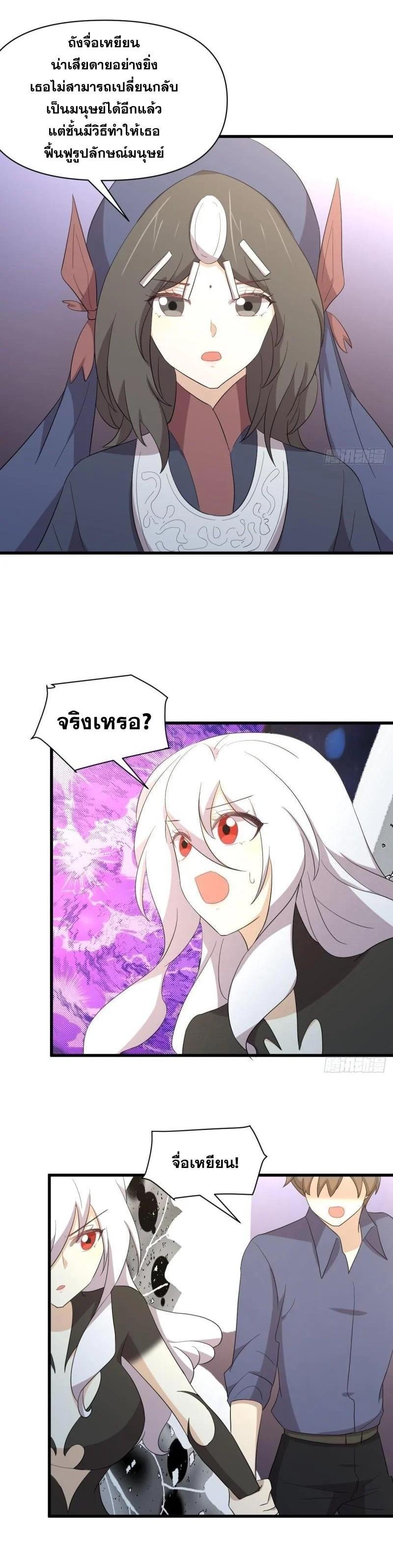 Manga-lc-com อ่านมังงะ อ่านการ์ตูน ออนไลน์ ฟรี Immortal Swordsman in the Reverse World ตอนที่ 1 2 3 4 5 6 7 8 9 10 11 12 13 14 ฟรี ไม่มีโฆษณา Manga-lc - อ่าน มังงะ อ่าน การ์ตูน ออนไลน์ อ่านมังงะ ฟรี