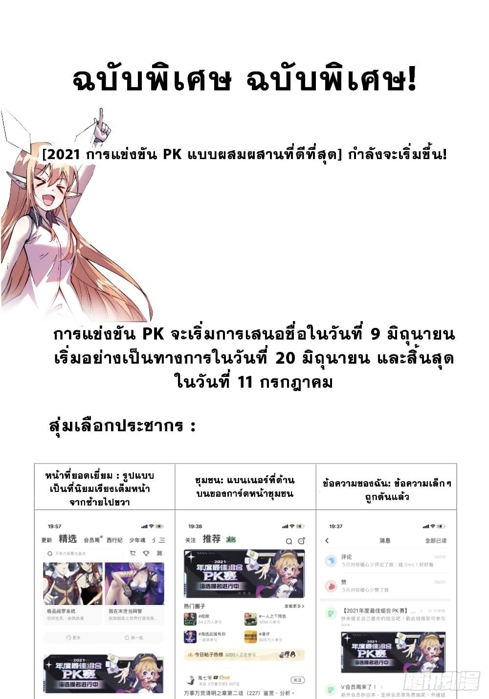 Manga-lc-com อ่านมังงะ อ่านการ์ตูน ออนไลน์ ฟรี It Starts With A Mountain ตอนที่ 1 2 3 4 5 6 7 8 9 10 11 12 13 14 ฟรี ไม่มีโฆษณา Manga-lc - อ่าน มังงะ อ่าน การ์ตูน ออนไลน์ อ่านมังงะ ฟรี