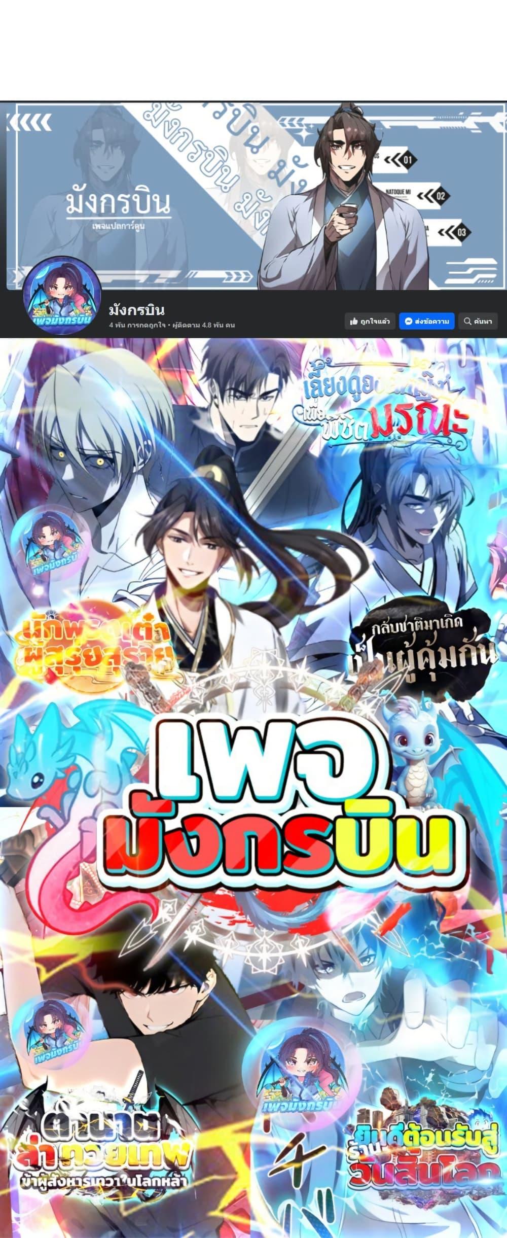 Manga-lc-com อ่านมังงะ อ่านการ์ตูน ออนไลน์ ฟรี The Leader of the Evil Cult Stayed By My Side and Watched Me Practice Secretly ตอนที่ 1 2 3 4 5 6 7 8 9 10 11 12 13 14 ฟรี ไม่มีโฆษณา Manga-lc - อ่าน มังงะ อ่าน การ์ตูน ออนไลน์ อ่านมังงะ ฟรี