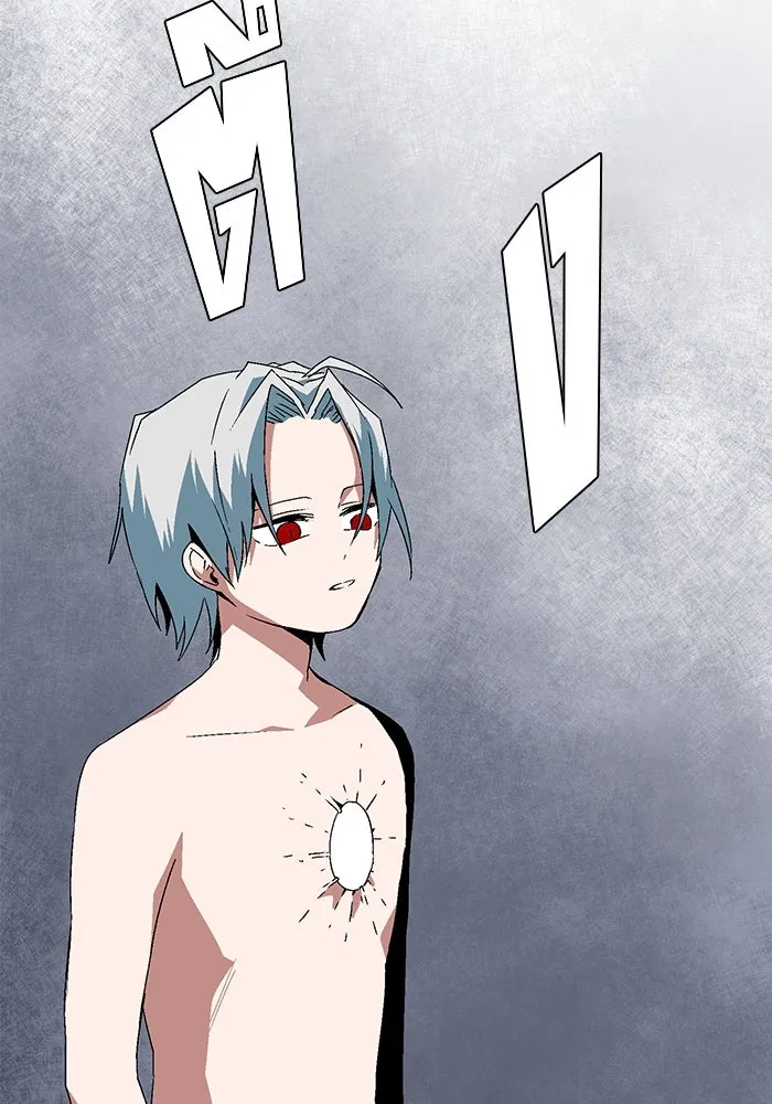 หนึ่งก้าวสู่เจ้ามาร ตอนที่ 63 ราชา (20) รูปที่ 61