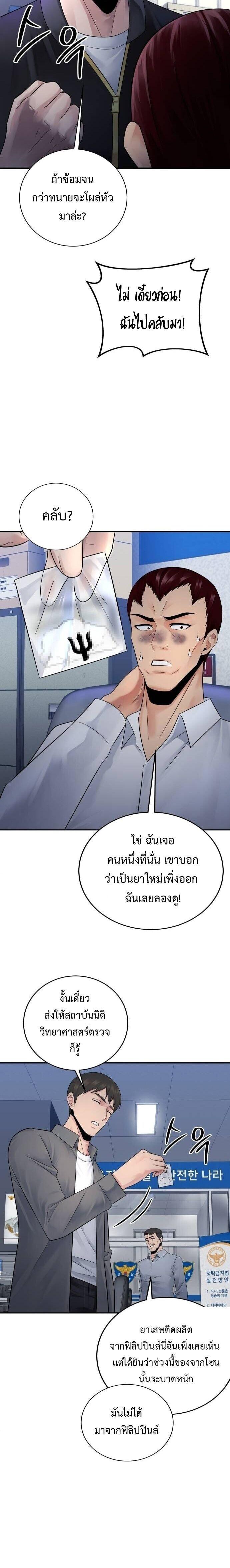 Manga-lc-com อ่านมังงะ อ่านการ์ตูน ออนไลน์ ฟรี The Reincarnated Cop Who Strikes With Wealth ตอนที่ 1 2 3 4 5 6 7 8 9 10 11 12 13 14 ฟรี ไม่มีโฆษณา Manga-lc - อ่าน มังงะ อ่าน การ์ตูน ออนไลน์ อ่านมังงะ ฟรี