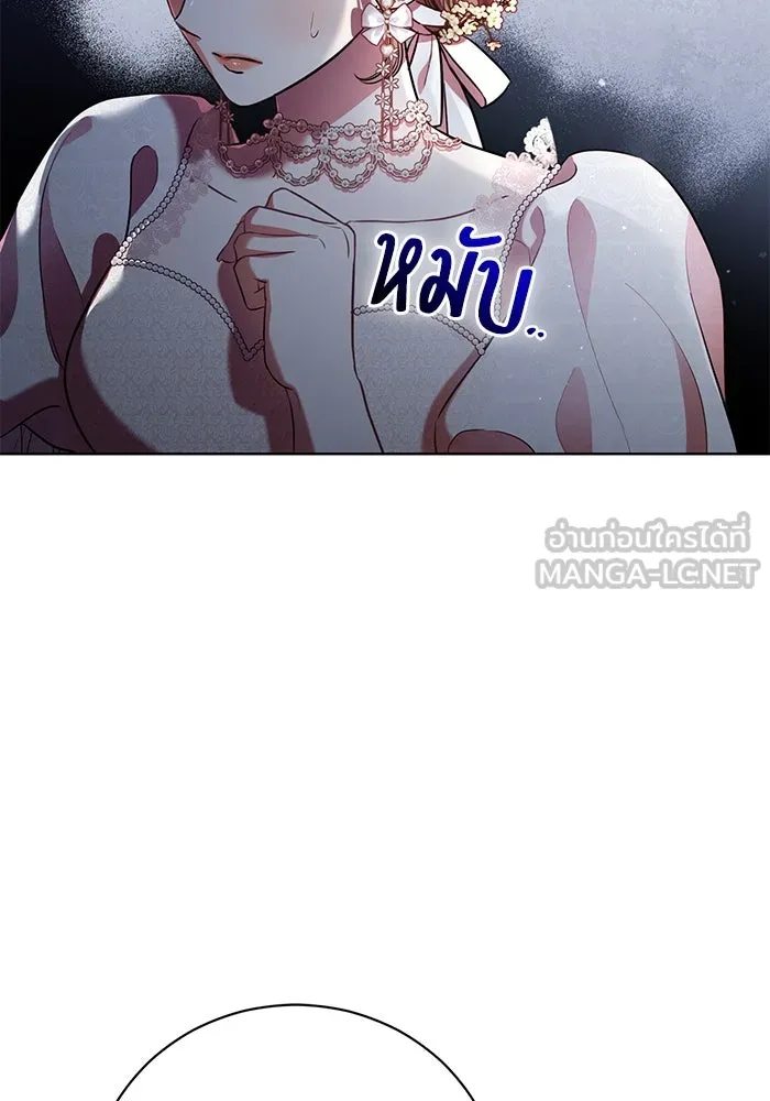 แด่ชู้รักของสามี ตอนที่ 5 รูปที่ 12