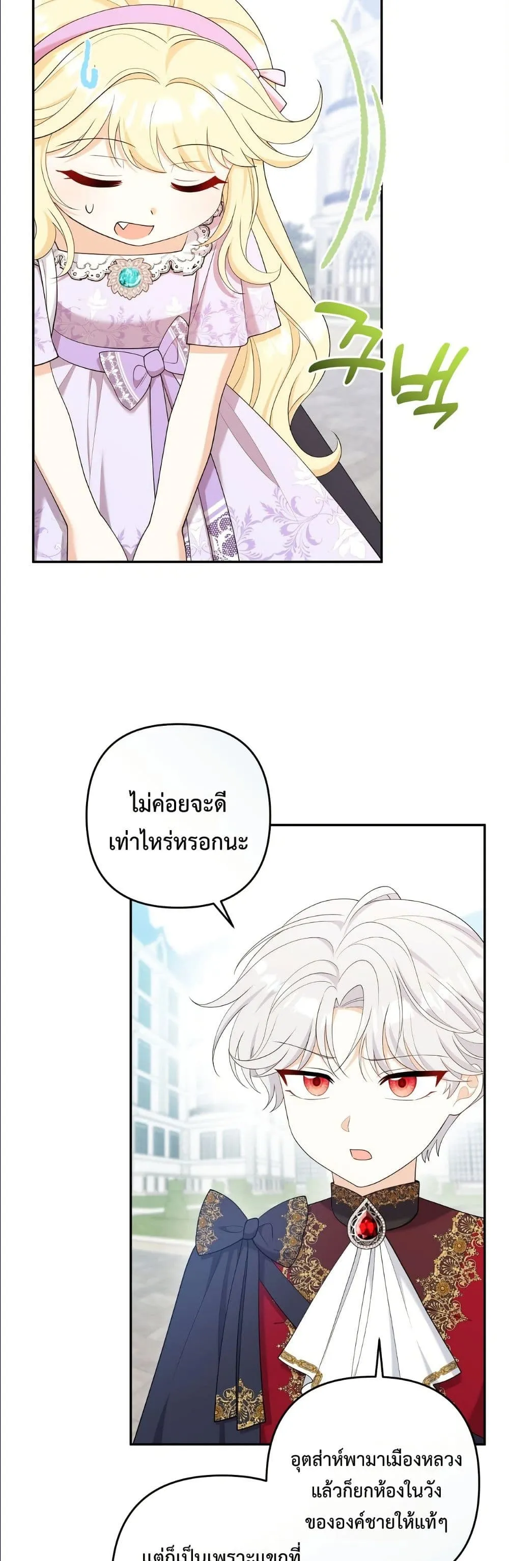 Manga-lc-com อ่านมังงะ อ่านการ์ตูน ออนไลน์ ฟรี I’m the Only Granddaughter of the Strongest Duke ตอนที่ 1 2 3 4 5 6 7 8 9 10 11 12 13 14 ฟรี ไม่มีโฆษณา Manga-lc - อ่าน มังงะ อ่าน การ์ตูน ออนไลน์ อ่านมังงะ ฟรี