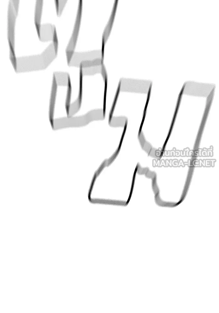 พี่ชายสายบอดี้การ์ด ตอนที่ 189 รูปที่ 57