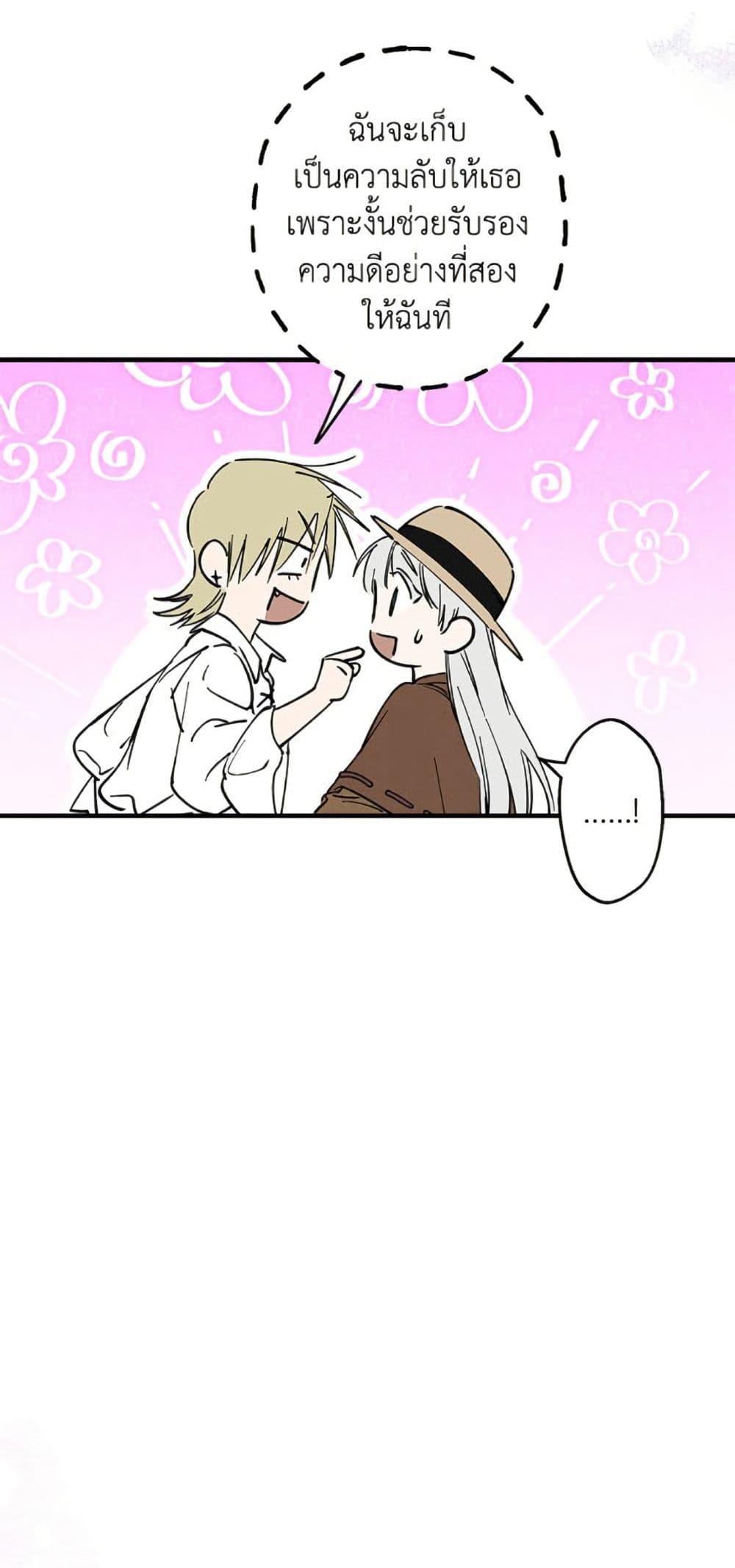 Manga-lc-com อ่านมังงะ อ่านการ์ตูน ออนไลน์ ฟรี The Strongest Characters in the World are Obsessed With Me ตอนที่ 1 2 3 4 5 6 7 8 9 10 11 12 13 14 ฟรี ไม่มีโฆษณา Manga-lc - อ่าน มังงะ อ่าน การ์ตูน ออนไลน์ อ่านมังงะ ฟรี