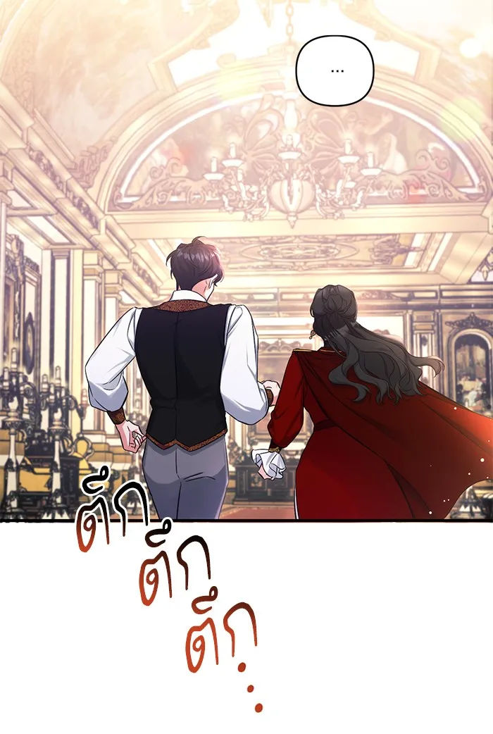 แด่ตัวละครโปรดที่ถูกทิ้ง ตอนที่ 26 รูปที่ 70