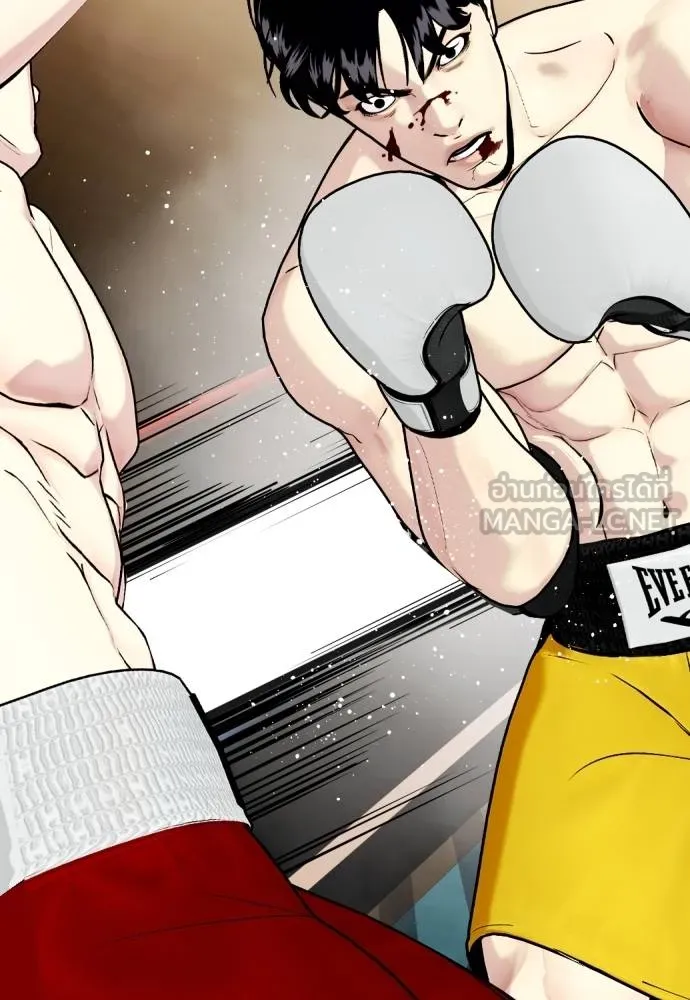 หมาหัวเน่า ตอนที่ 106 รูปที่ 44