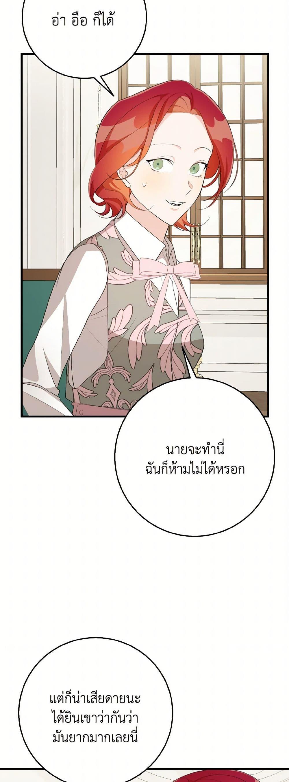 Manga-lc-com อ่านมังงะ อ่านการ์ตูน ออนไลน์ ฟรี Till Divorce Do Us Part! ตอนที่ 1 2 3 4 5 6 7 8 9 10 11 12 13 14 ฟรี ไม่มีโฆษณา Manga-lc - อ่าน มังงะ อ่าน การ์ตูน ออนไลน์ อ่านมังงะ ฟรี