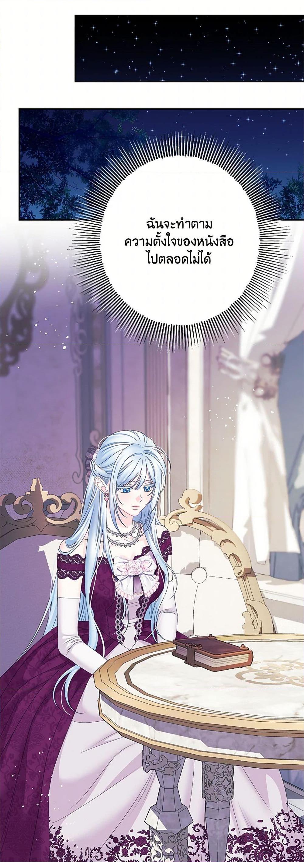 Manga-lc-com อ่านมังงะ อ่านการ์ตูน ออนไลน์ ฟรี Made Into the Main Character ตอนที่ 1 2 3 4 5 6 7 8 9 10 11 12 13 14 ฟรี ไม่มีโฆษณา Manga-lc - อ่าน มังงะ อ่าน การ์ตูน ออนไลน์ อ่านมังงะ ฟรี