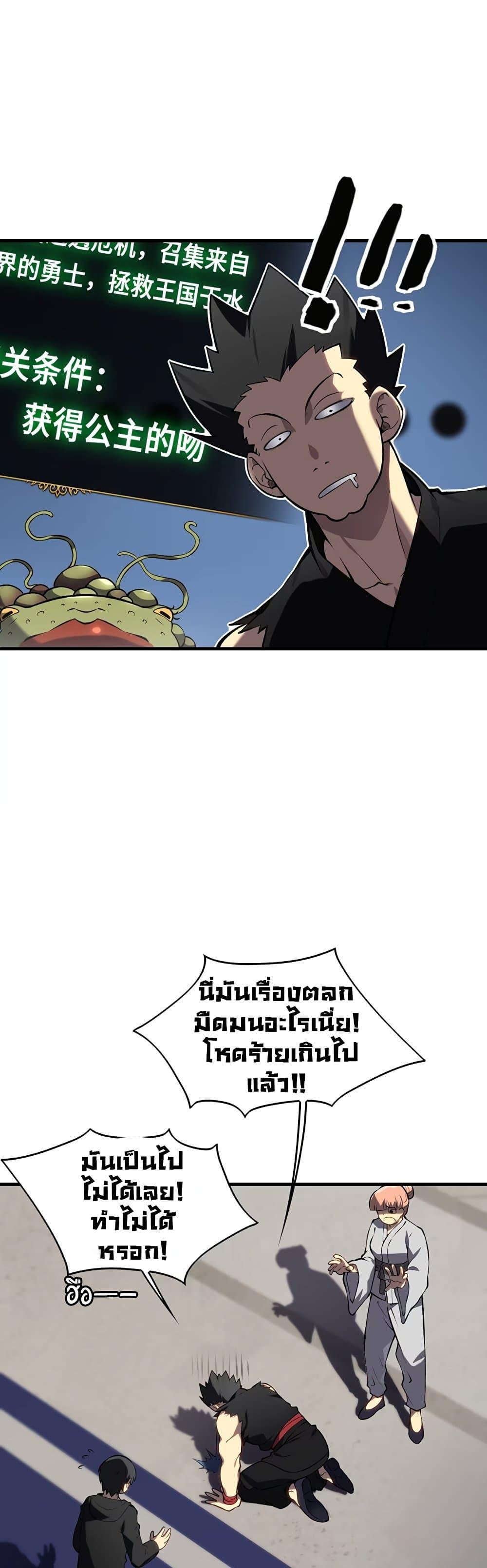 Manga-lc-com อ่านมังงะ อ่านการ์ตูน ออนไลน์ ฟรี The Ruler of The Underworld ตอนที่ 1 2 3 4 5 6 7 8 9 10 11 12 13 14 ฟรี ไม่มีโฆษณา Manga-lc - อ่าน มังงะ อ่าน การ์ตูน ออนไลน์ อ่านมังงะ ฟรี