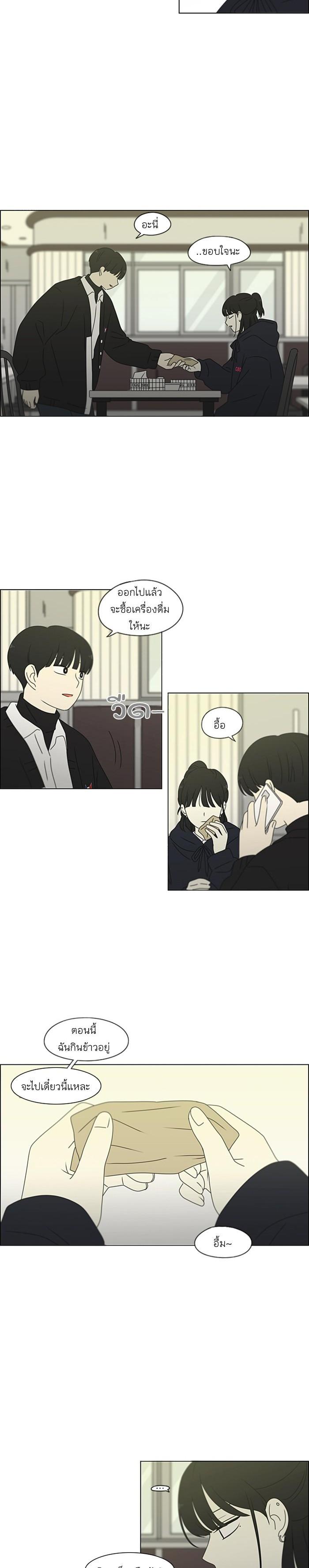 Manga-lc-com อ่านมังงะ อ่านการ์ตูน ออนไลน์ ฟรี Love Revolution รักนี้ต้องปฏิวัติ ตอนที่ 1 2 3 4 5 6 7 8 9 10 11 12 13 14 ฟรี ไม่มีโฆษณา Manga-lc - อ่าน มังงะ อ่าน การ์ตูน ออนไลน์ อ่านมังงะ ฟรี