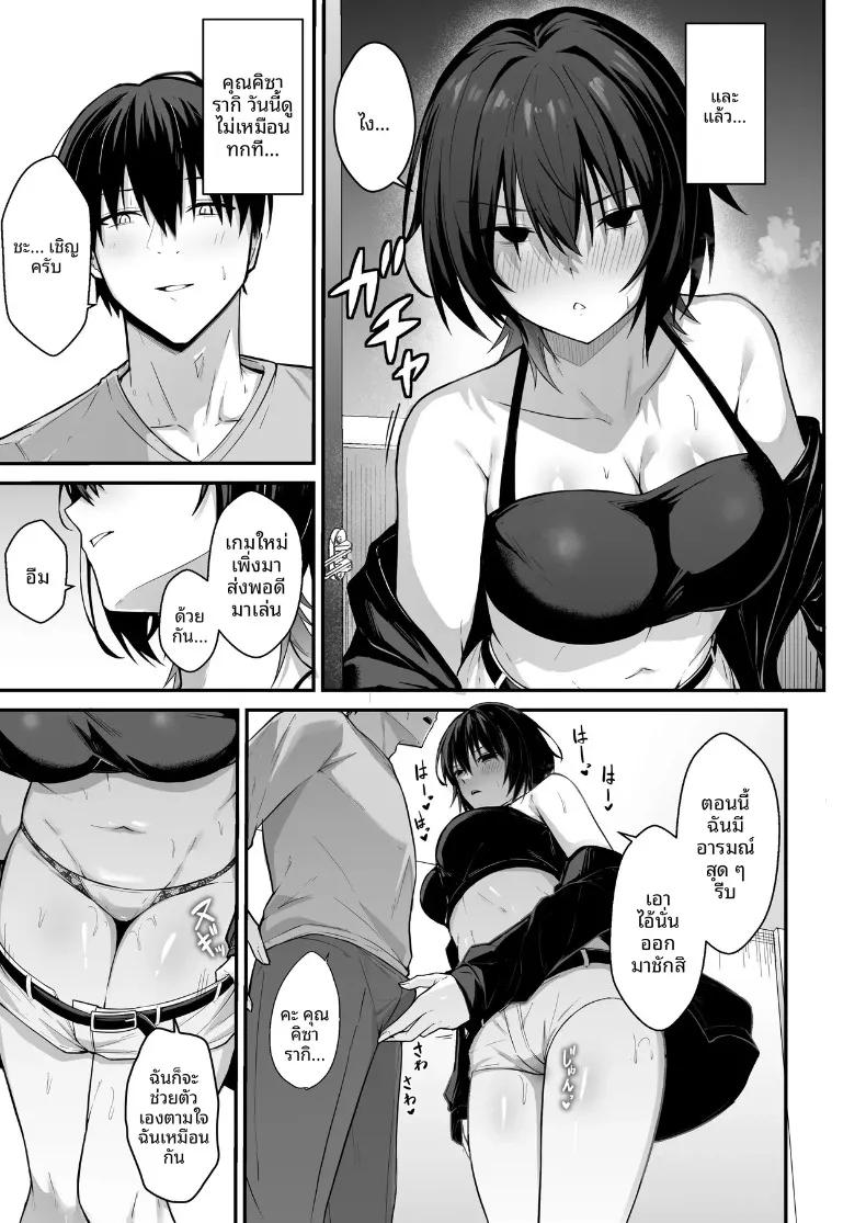 Doujin-Lc- อ่าน โดจิน มังฮวา เกาหลี ญี่ปุ่น จีน แปลไทย คืนนี้มีสาวขี้เหงาเคียงข้าง (Natsuzame) ตอนที่ 1 2 3 4 5 6 7 8 9 10 11 12 13 14 ฟรี ไม่มีโฆษณา อ่าน โดจิน Manhwa เกาหลี ญี่ปุ่น จีน เรามีครบ คัดมาให้เน้นๆ โดจิน 18+ รับประกันความฟินโดย  Doujin Lc