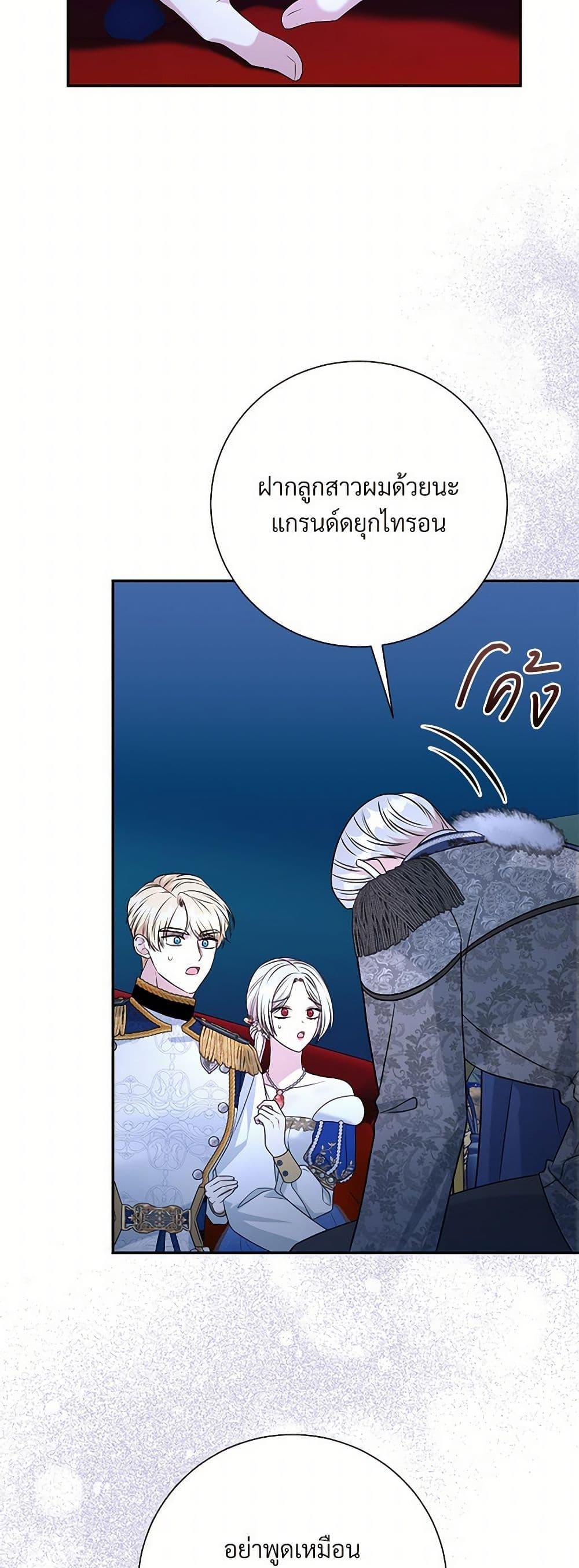 Manga-lc-com อ่านมังงะ อ่านการ์ตูน ออนไลน์ ฟรี I Can’t Keep Up With My Stallion Duke ตอนที่ 1 2 3 4 5 6 7 8 9 10 11 12 13 14 ฟรี ไม่มีโฆษณา Manga-lc - อ่าน มังงะ อ่าน การ์ตูน ออนไลน์ อ่านมังงะ ฟรี