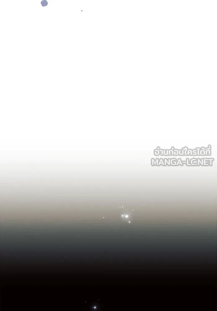 แอชสตาร์ต ตอนที่ 54 รูปที่ 72